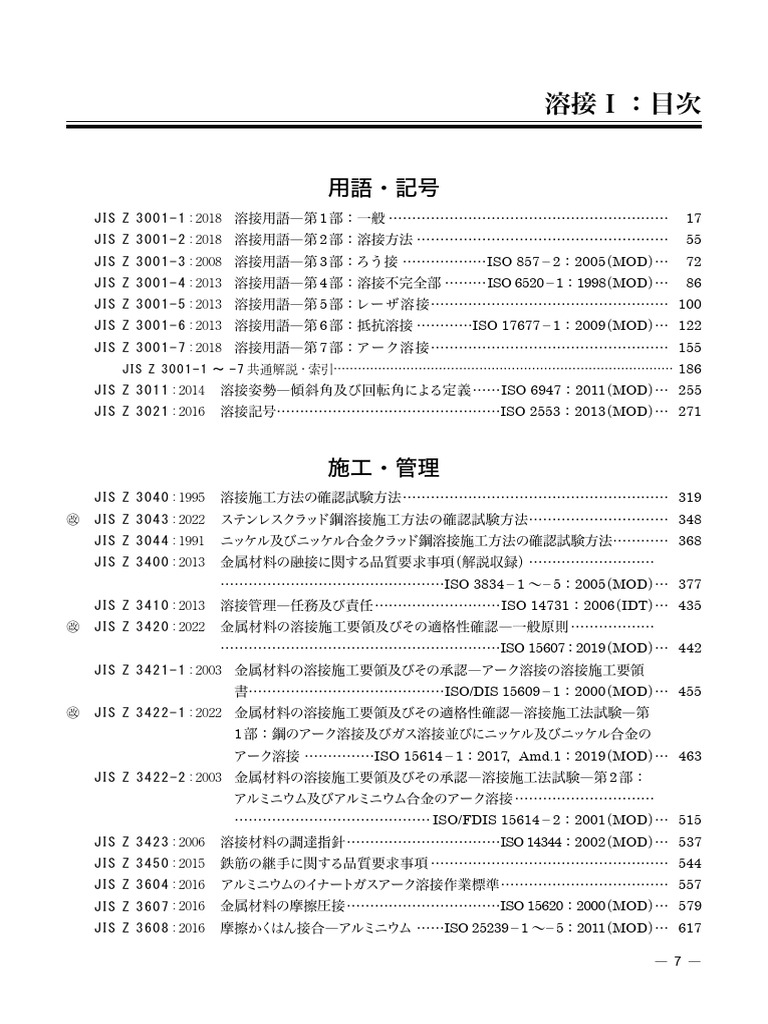 Jishb23 40 1 pdf