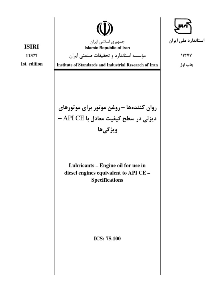 هﺪﻨﻨﻛ ناور ﺎﻫ - يﺎﻫرﻮﺗﻮﻣ ياﺮﺑ رﻮﺗﻮﻣ ﻦﻏور د ﺖﻴﻔﻴﻛ ﺢﻄﺳ رد ﻲﻟﺰﻳ ﺎﺑ لدﺎﻌﻣ ...