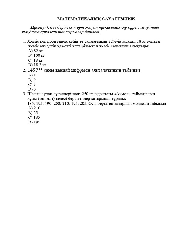 Догги стиліндегі жалаңаш бөкселерді қараңыз