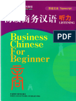 Business Chinese For Beginner Listening