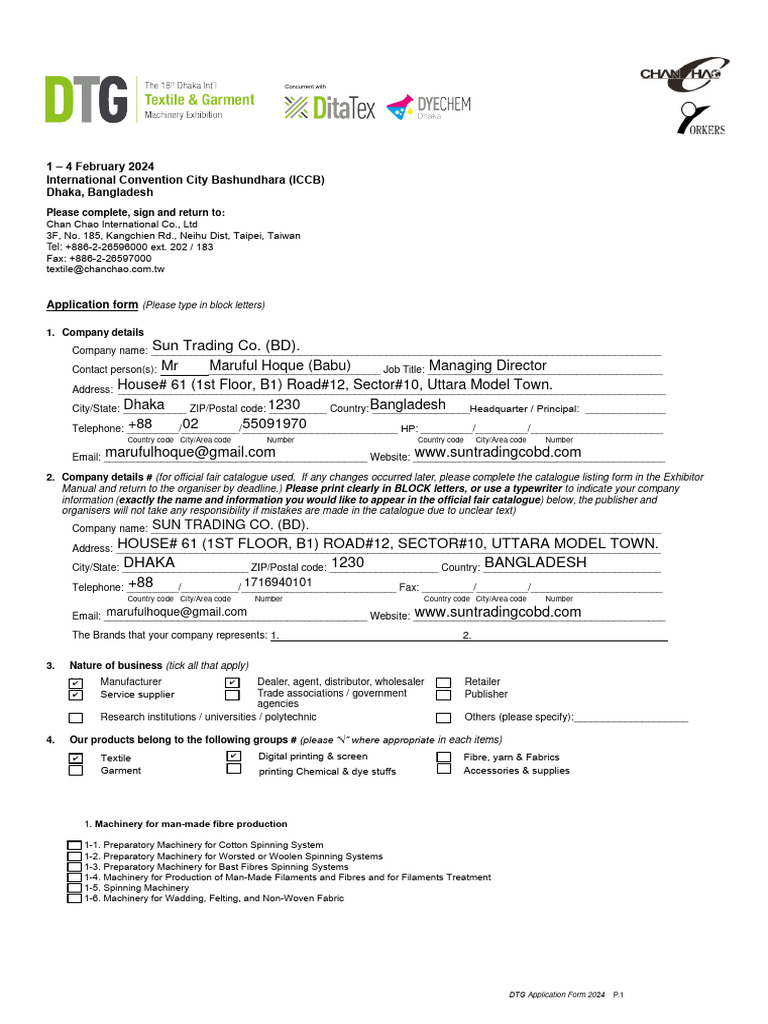 DTG 2024 Application Form PDF
