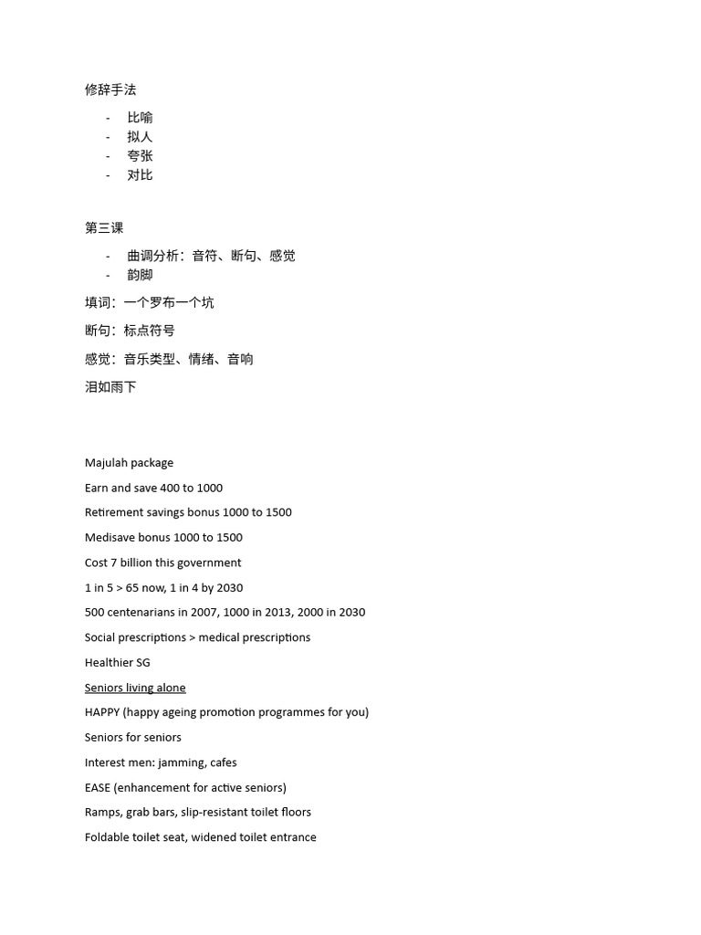 School Notes | PDF