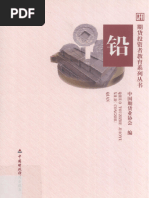 國文學の文献学的研究 文学国語 [文国 708] | 安藤宏, 紅野謙介 |本 | 通販 | Amazon