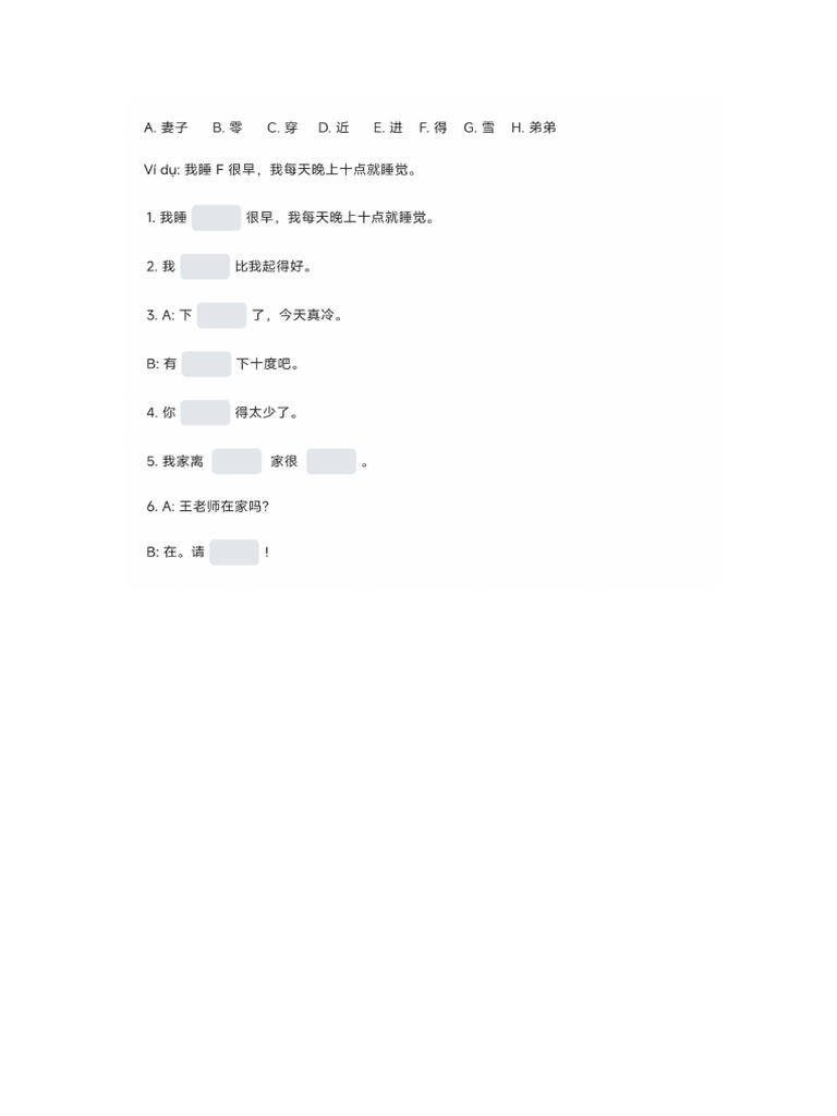 hsk2 TK | PDF
