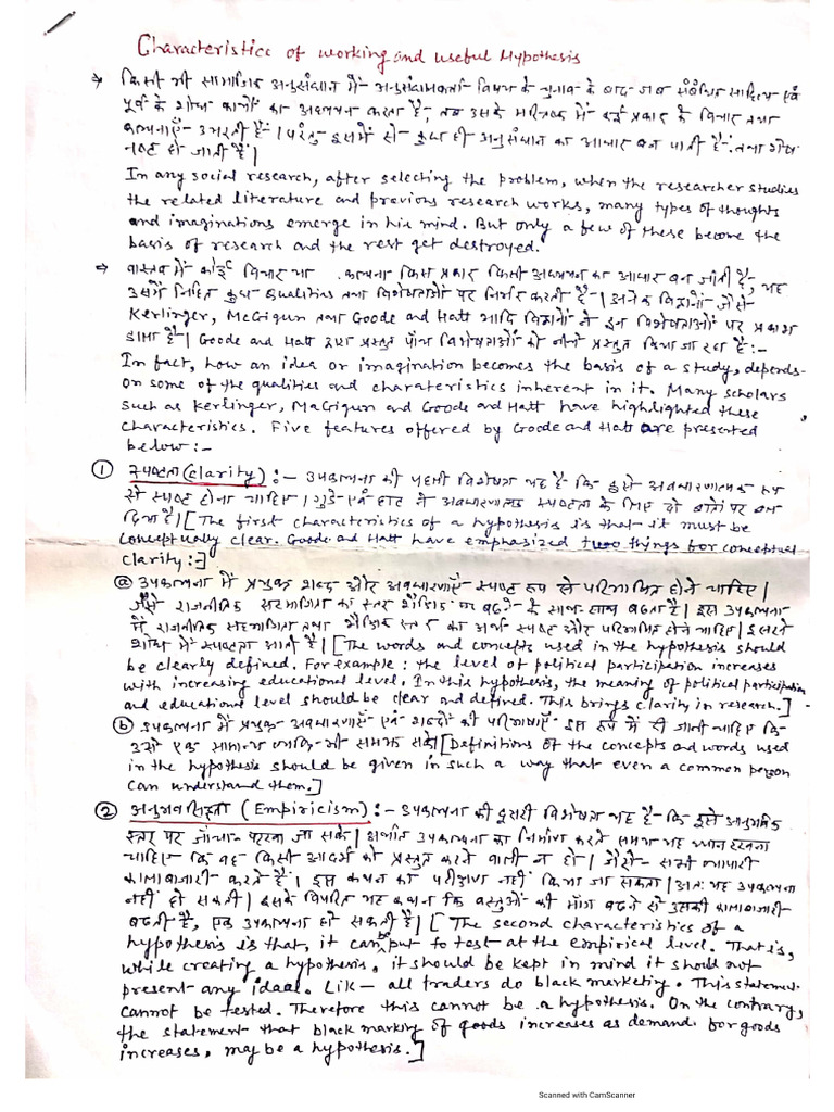 Hypothesis Class Notes | PDF