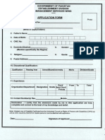 Establishment Division MS (Wing)