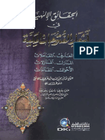 Books 00423 PDF