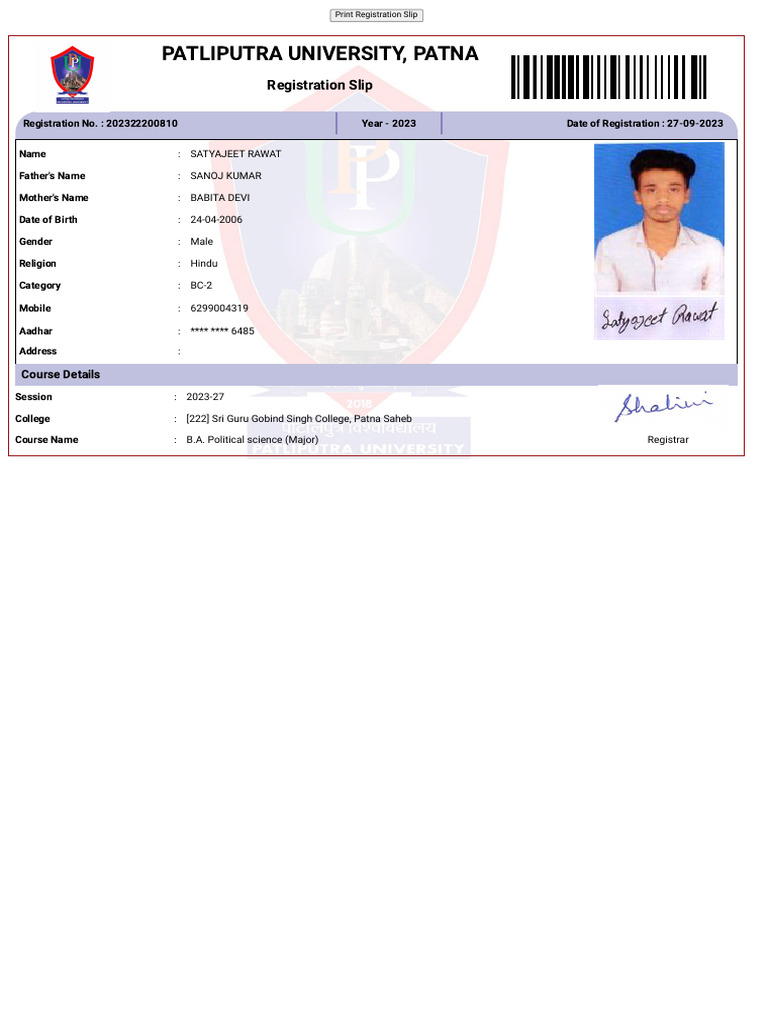 PPU Registration Slip for BA Course | PDF