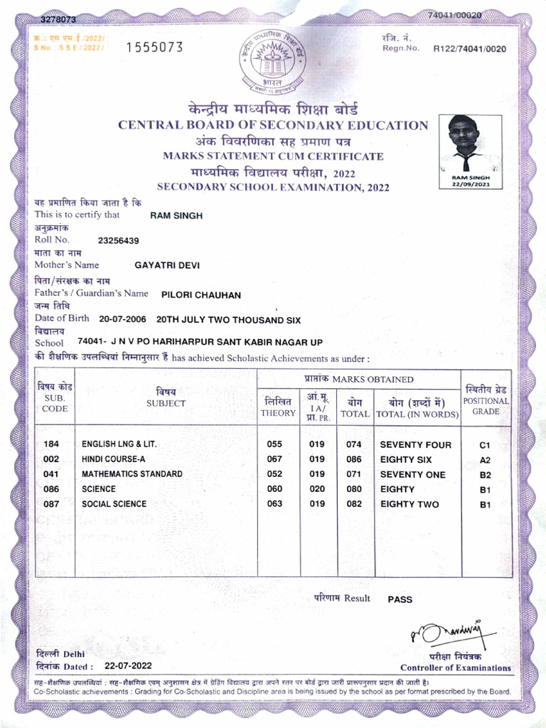 Class 10 th marksheet pdf