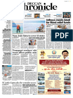 DC Coimbatore 05-01-2024 PDF