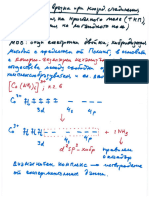 Koordinac Syed2