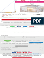 Lanternes Pia (Ens. 2 Pces.) Blanc - Maison - FR - Bonprix.ch 2