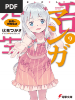 Eromanga Sensei Volume 9 - Tsukasa Fushimi | PDF | Poetry