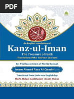 English Translation of Al Quran Ul Kareem - Kanzul Iman (Free Download)