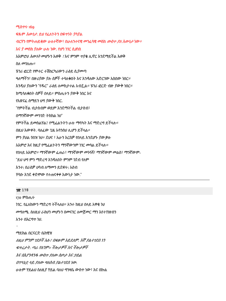 The Secrets Part 4 Pdf