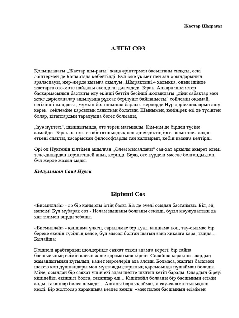 Өзбек порно fonza ru