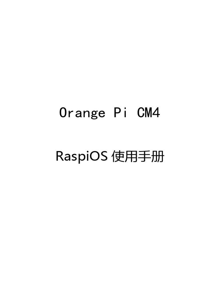 Orangepi cm4 rk3566 raspios v1 0 1 pdf