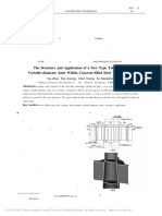 姚 等 - 2015 - 新型钢管混凝土柱套管式变径节点构造及应用