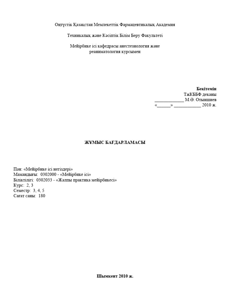 Керемет гламур ана Лиза Энн әтеште родео жасайды