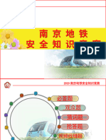 【ppt glzy8 com】知识竞赛PPT模板下载