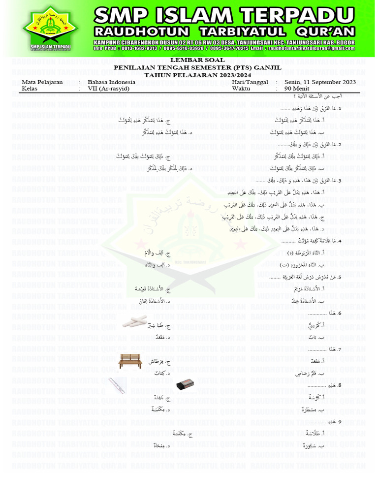أجب عن الأسئلة الآتية | PDF