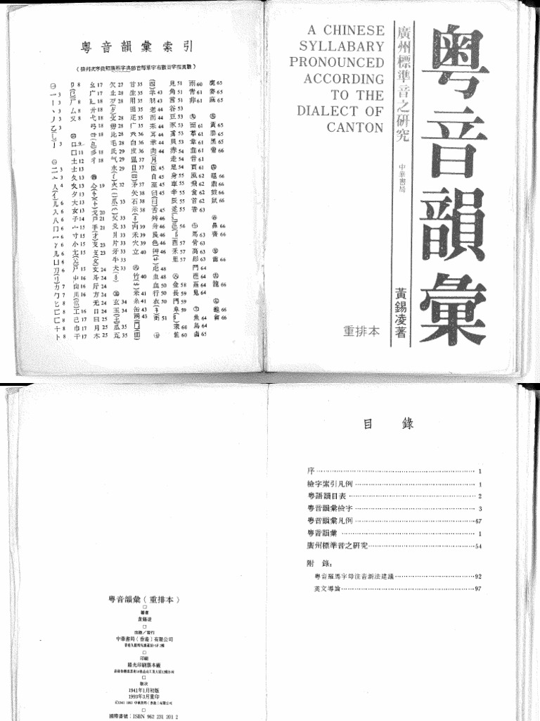 サイン Neuropeptide Bursicon and its receptor-mediated the