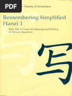 Remembering Traditional Hanzi: Book 2 | PDF | English Language