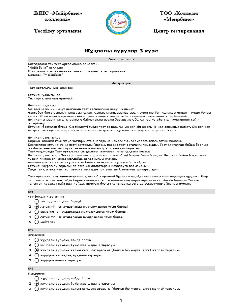 Атасы мен немересінің порно видеоларын қараңыз