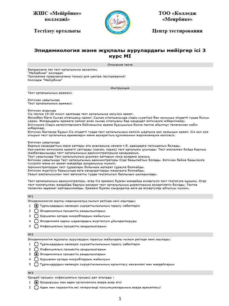 Еркектердің фистингінің порносы
