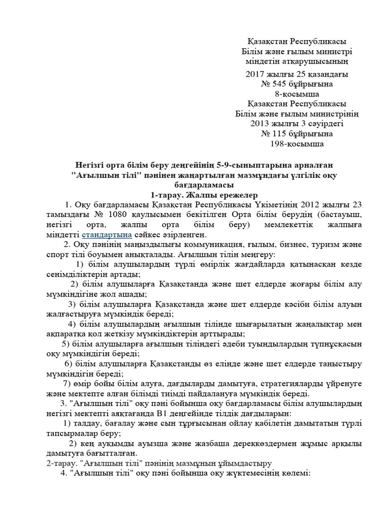 Жабайы трансни порно