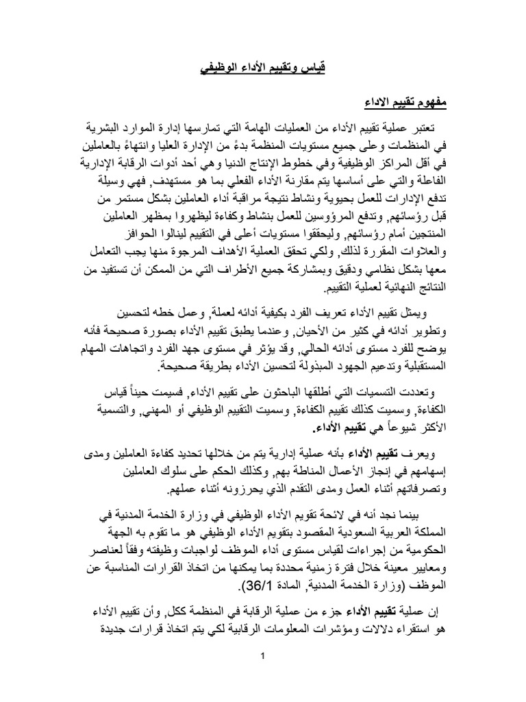2-64-pdf