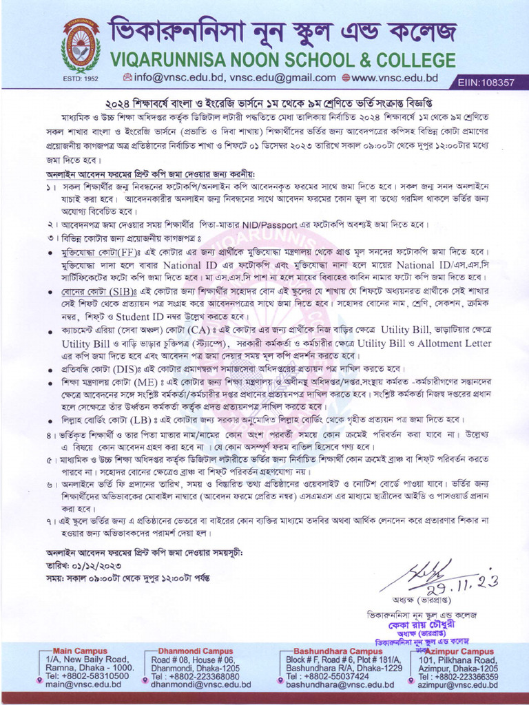 Admission Notice 2024 | PDF