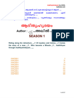 Adithya Hridayam Season 1 Novel