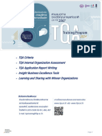 Brochure TQA Training 2024