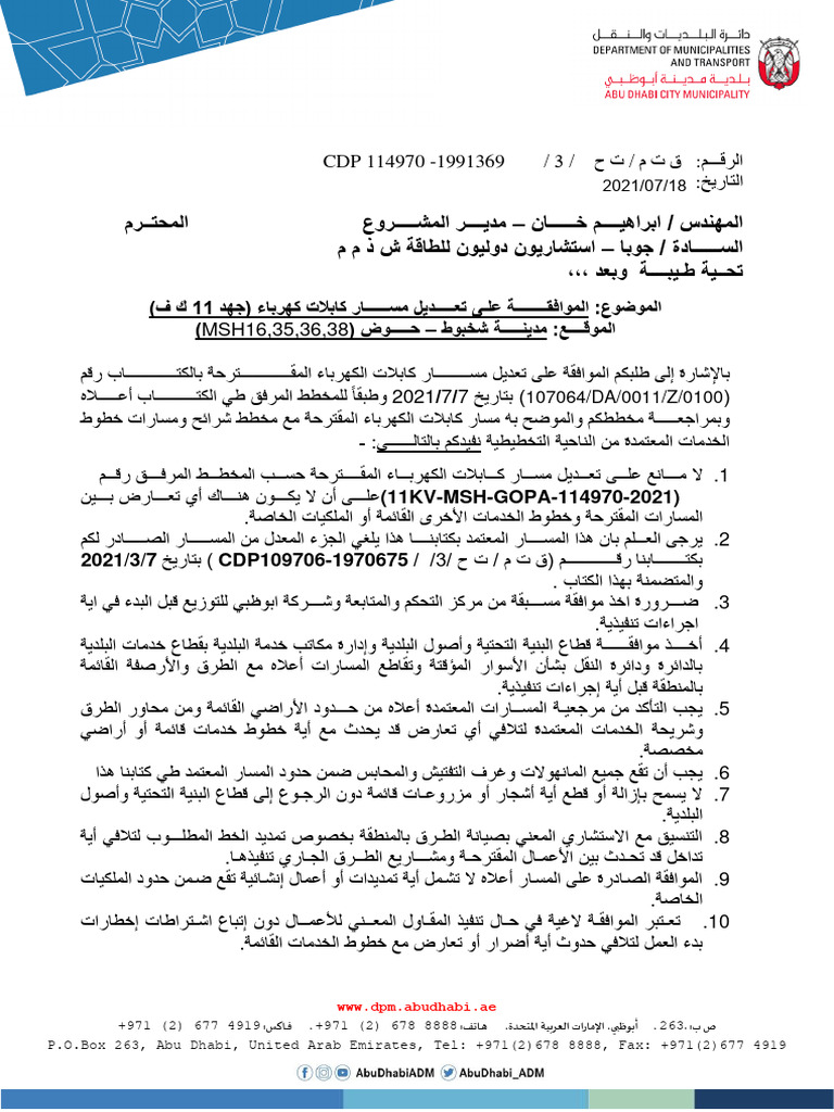 CDP 114970 | PDF