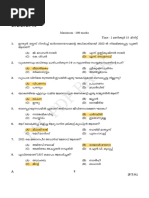 Mangal Inscript Keyboard Shortcuts | PDF | Encodings | Computing