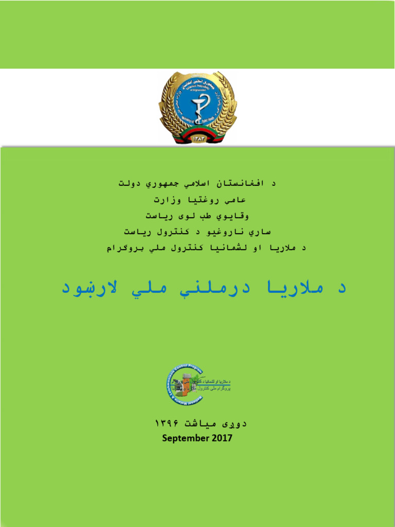 Start a Reservation visual data 7