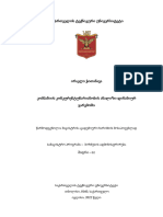 სამაგისტრო - ირაკლი ჭითანავა 22.02.2023