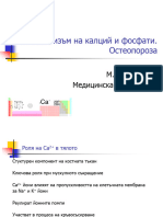 Calcium and Phosphate Metabolism - BG