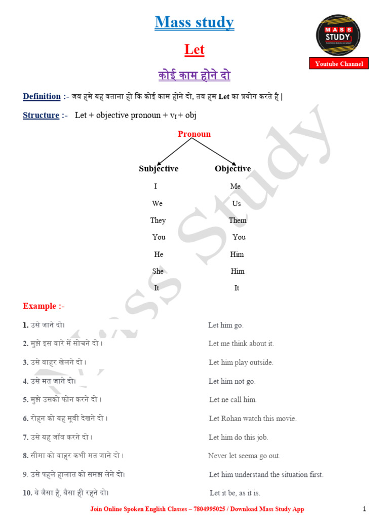 Topic 10 Let Ant Let's Notes | PDF