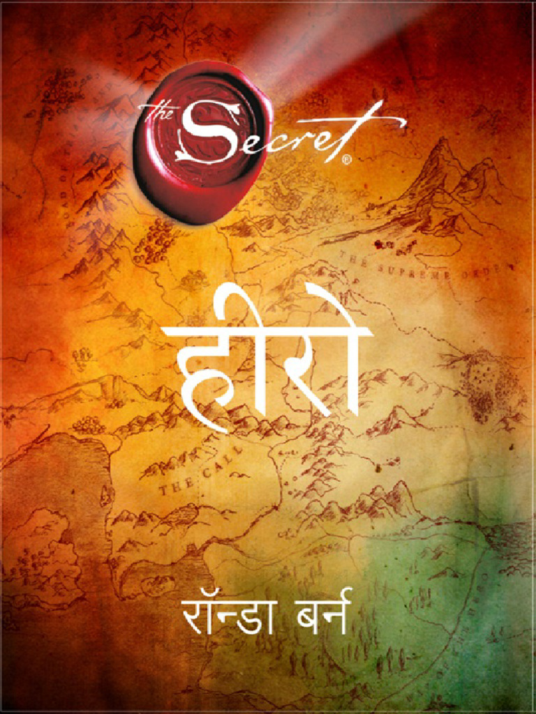 Hero Hindi Bryne Rhonda PDF Monopoly Economics Copyright Law