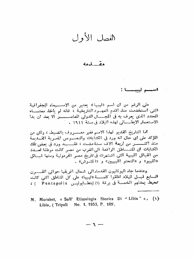 Enhance Pdf Online Free