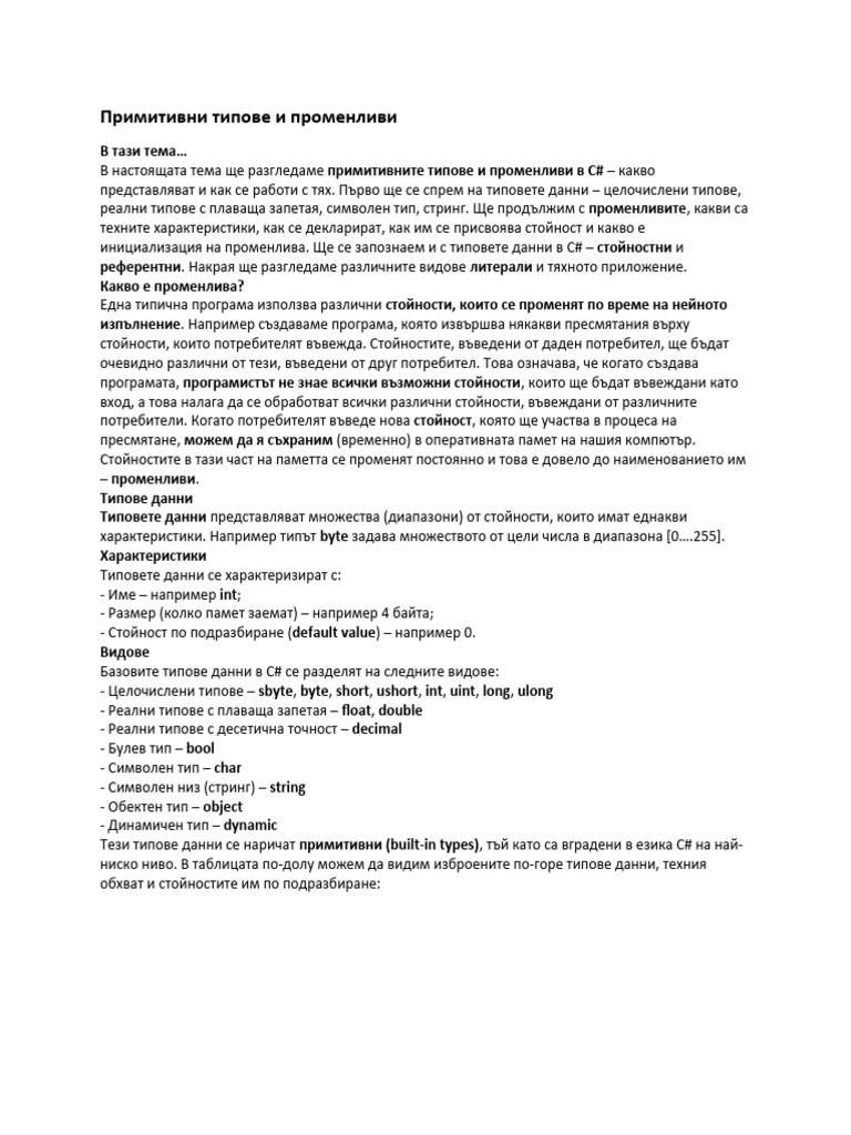 square-area-simple-operation-and-calculation-pdf