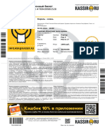 Электронный билет e-ticket #769439981528: Сектор Section Ряд Row Место Seat Стоимость услуги Price
