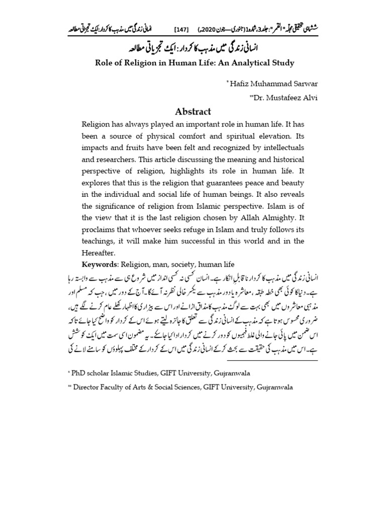 84-Article Text-142-2-10-20201114 | PDF