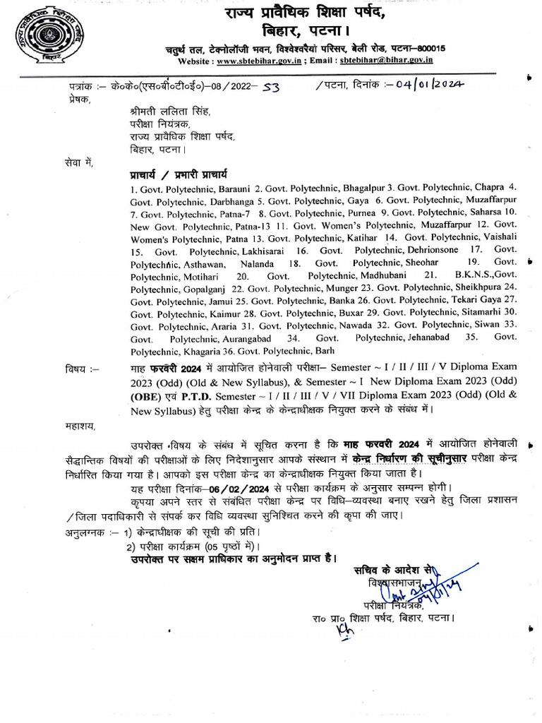 letter-no-53-sbte-patna-dated-04-01-2024-pdf