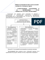 Ilovepdf Merged