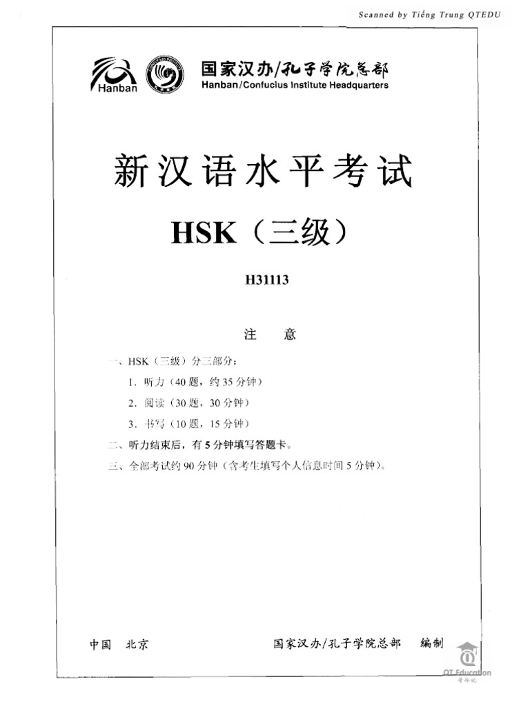 31113 | PDF