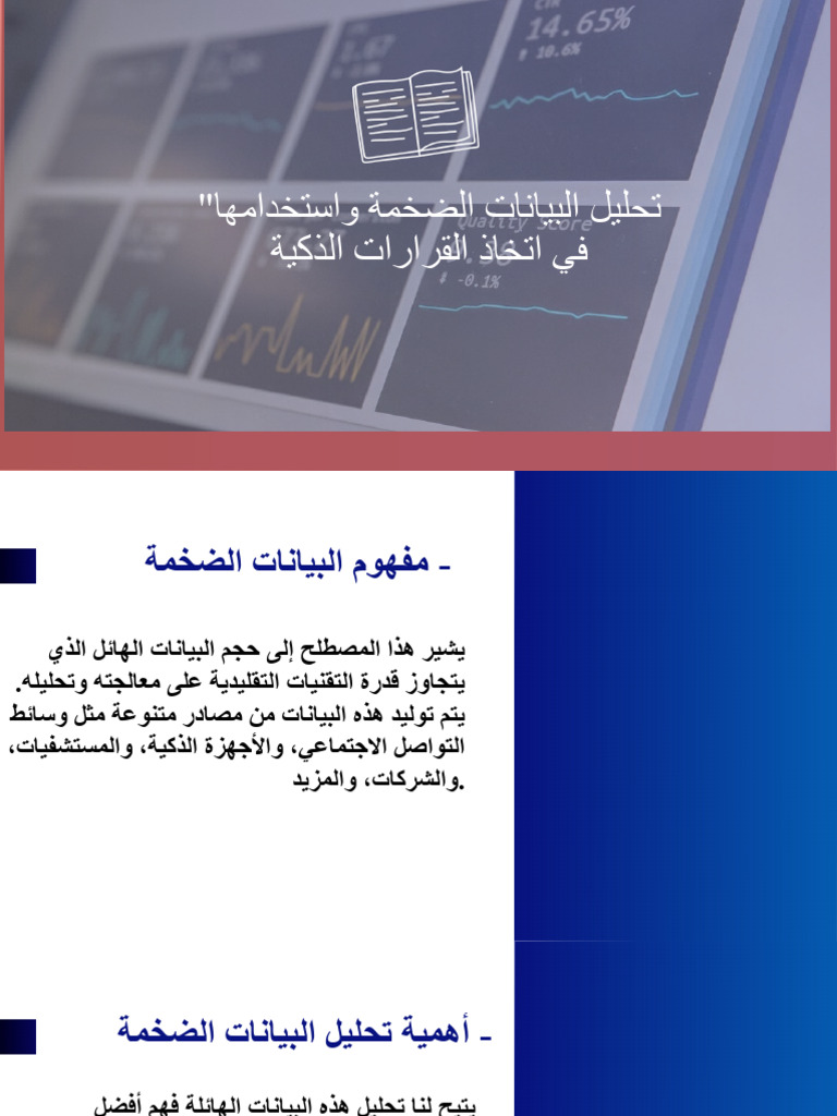 Leveraging Big Data Analytics For Smart Decision Making Pdf