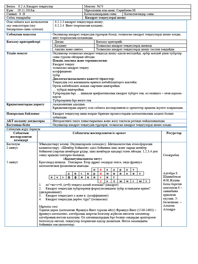 Ұйқыдағы ару 2 порно ертегісі